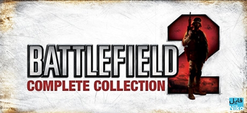 دانلود بازی Battlefield 2 برای PC