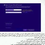 دانلود فیلم آموزشی نصب ویندوز 10 به زبان فارسی آموزش سیستم عامل مالتی مدیا 