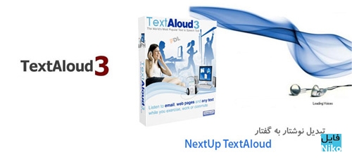 دانلود NextUp TextAloud 3.0.114 نرم افزار تبدیل متن به صدا
