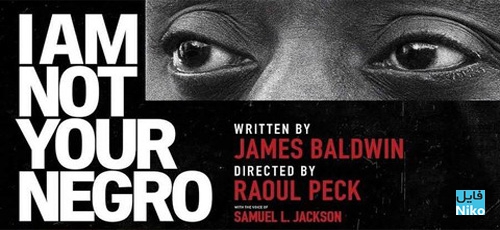 دانلود مستند I Am Not Your Negro 2016 من کاکاسیاه تو نیستم با دوبله فارسی