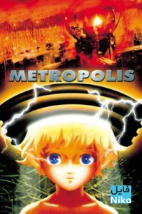  دانلود, انیمیشن, Metropolis 2001 با دوبله, فارسی, انیمیشن, مالتی مدیا 
