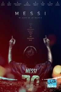دانلود مستند مسی Messi 2014 با دوبله فارسی مالتی مدیا مستند 