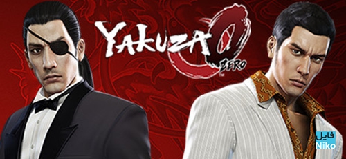 دانلود بازی Yakuza 0 برای PC