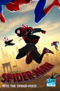 دانلود انیمیشن Spider-Man: Into the Spider-Verse 2018 با دوبله فارسی انیمیشن مالتی مدیا مطالب ویژه 
