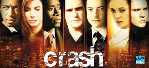 Image result for â«ÙÛÙÙ crashâ¬â