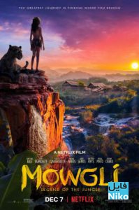 دانلود فیلم سینمایی Mowgli: Legend of the Jungle 2018 با زیرنویس فارسی درام فیلم سینمایی ماجرایی مالتی مدیا 