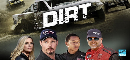 دانلود فیلم سینمایی خاک Dirt 2018 با دوبله فارسی