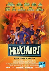 دانلود انیمیشن Henchmen 2018 با دوبله فارسی انیمیشن مالتی مدیا 