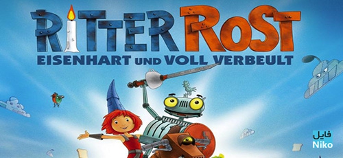 دانلود انیمیشن Ritter Rost : Eisenhart und voll verbeult 2013