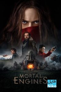 دانلود فیلم سینمایی Mortal Engines 2018 با زیرنویس فارسی اکشن فانتزی فیلم سینمایی ماجرایی مالتی مدیا 