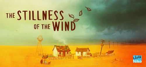 دانلود بازی The Stillness of the Wind برای PC