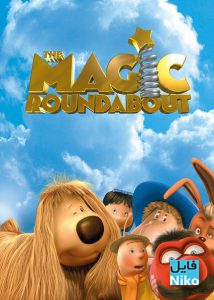دانلود انیمیشن چرخ و فلک جادویی Sprung! The Magic Roundabout 2005 با دوبله فارسی انیمیشن مالتی مدیا 
