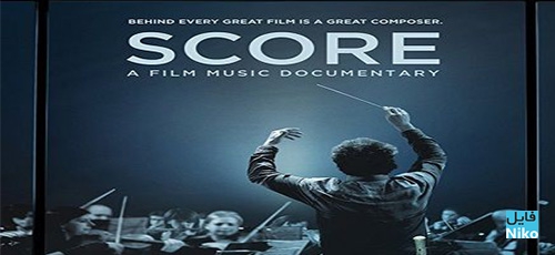 دانلود مستند Score: A Film Music Documentary 2016 با دوبله فارسی