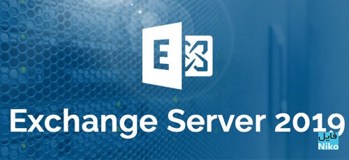 دانلود Microsoft Exchange Server 2019 Update 1 اکسچنج سرور 2019
