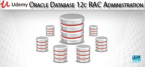دانلود Udemy Oracle Database 12c RAC Administration آموزش مدیریت پایگاه داده های راک اوراکل 12سی