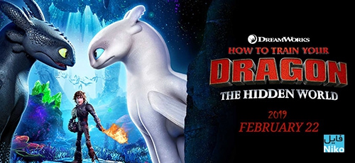 دانلود انیمیشن How to Train Your Dragon: The Hidden World 2019 با زیرنویس فارسی