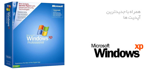 دانلود Windows XP Professional SP3 Integrated June 2014 ...