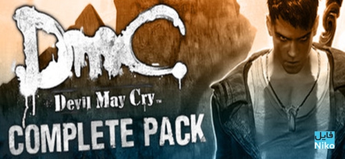 دانلود بازی DmC: Devil May Cry Complete Edition برای PC