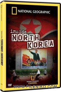 دانلود مستند Undercover in North Korea 2008 پشت پرده کره شمالی با زیرنویس فارسی مالتی مدیا مستند 