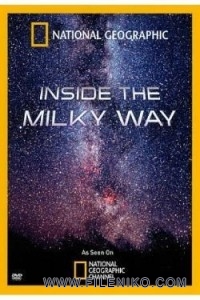 دانلود مستند Inside The Milky Way 2010 درون راه شیری با زیرنویس فارسی مالتی مدیا مستند 