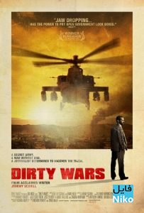 دانلود مستند جنگ های کثیف Dirty Wars 2013 با زیرنویس فارسی مالتی مدیا مستند 