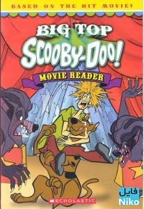 دانلود انیمیشن اسکوبی دوو در نمایش بزرگ سیرک – Big Top Scooby-Doo انیمیشن مالتی مدیا 