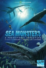 دانلود مستند Sea Monsters: A Prehistoric Adventure 2007 هیولاهای دریا:یک ماجراجویی باستانی-دوبله فارسی مالتی مدیا مستند 