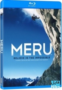 دانلود فیلم مستند  Meru 2015 با دوبله فارسی مالتی مدیا مستند 