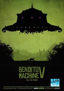 دانلود انیمیشن کوتاه ماشین بندیتو ۴: ماشه را بکش – Bendito Machine V: Pull the Trigger انیمیشن مالتی مدیا 