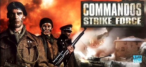 دانلود بازی Commandos Strike Force برای PC