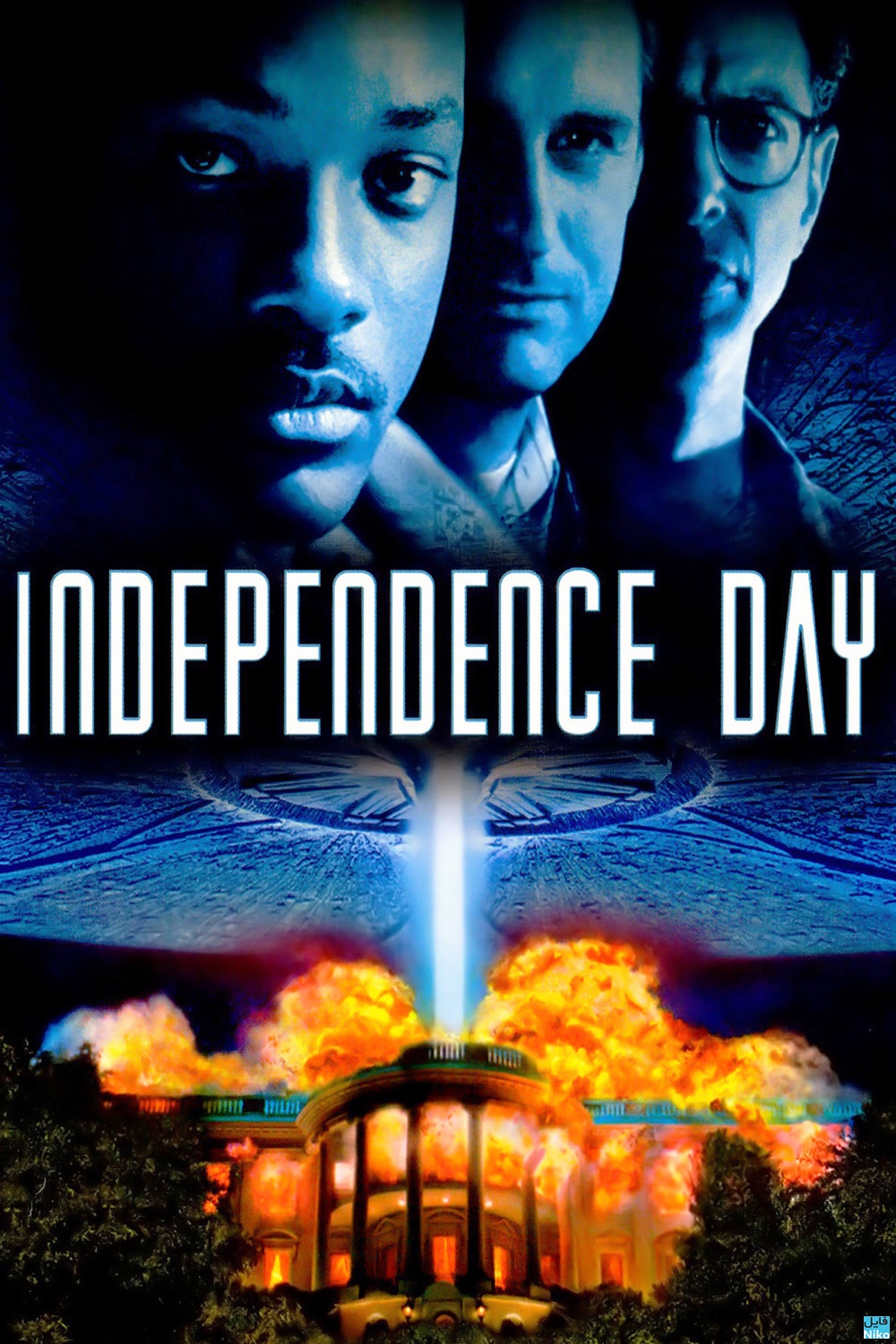 for mac download Independence Day