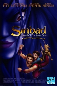 دانلود انیمیشن سندباد: افسانه هفت دریا – Sinbad: Legend of the Seven Seas انیمیشن مالتی مدیا 