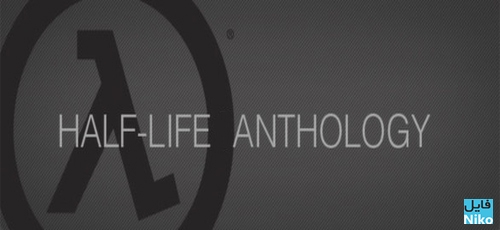 دانلود مجموعه بازی Half Life Anthology برای PC