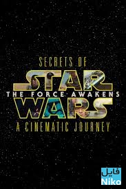 دانلود مستند The Secrets of The Force Awakens, A Cinematic Journey 2016 مالتی مدیا مستند 