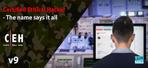 دانلود EC-Council Certified Ethical Hacker CEH v9 مجموعه آموزش دوره هک قانونمند (کتاب،ابزار)