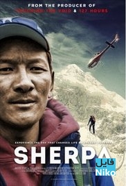دانلود مستند Sherpa 2015 شرپا مالتی مدیا مستند 