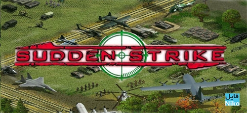 دانلود مجموعه بازی های Sudden Strike برای PC