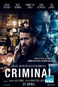 دانلود فیلم سینمایی Criminal 2016 با زیرنویس فارسی اکشن جنایی درام فیلم سینمایی مالتی مدیا 