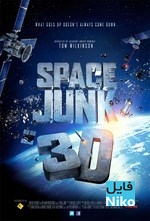 دانلود مستند Space Junk 2012 پسماند های فضایی سه بُعدی مالتی مدیا مستند 
