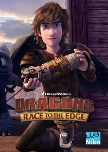 دانلود انیمیشن سریالی Dragons: Race to the Edge انیمیشن مالتی مدیا مجموعه تلویزیونی 