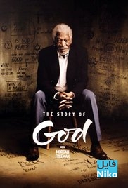 دانلود مستند The Story of God With Morgan Freeman با زیرنویس فارسی مالتی مدیا مستند 