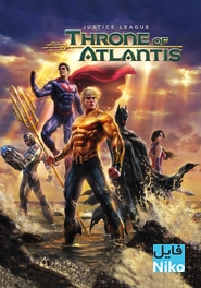 دانلود انیمیشن Justice League: Throne of Atlantis دوبله فارسی انیمیشن مالتی مدیا 