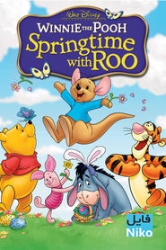 دانلود انیمیشن Winnie the Pooh: Springtime with Roo با زیرنویس فارسی انیمیشن مالتی مدیا 