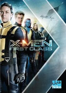 دانلود فیلم سینمایی X-Men: First Class با زیرنویس فارسی اکشن علمی تخیلی فیلم سینمایی ماجرایی مالتی مدیا 