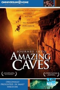 دانلود مستند Journey Into Amazing Caves 2001 سفری به غارهای شگفت انگیز با زیرنویس فارسی مالتی مدیا مستند مطالب ویژه 