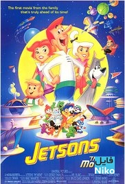 دانلود انیمیشن Jetsons: The Movie انیمیشن مالتی مدیا 