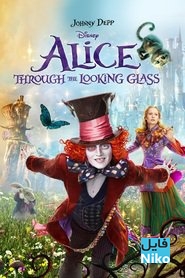 دانلود فیلم سینمایی Alice Through the Looking Glass با دوبله فارسی خانوادگی فانتزی فیلم سینمایی ماجرایی مالتی مدیا 