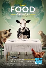 دانلود مستند Food Choices 2016 مالتی مدیا مستند 