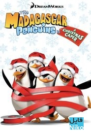 دانلود انیمیشن کوتاه The Madagascar Penguins in a Christmas Caper انیمیشن مالتی مدیا 