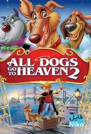 دانلود انیمیشن All Dogs Go to Heaven 2 با دوبله فارسی انیمیشن مالتی مدیا 